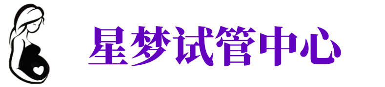 甘肃供卵试管机构_甘肃代生医院_甘肃供卵咨询电话